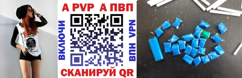 A-PVP крисы CK Дигора