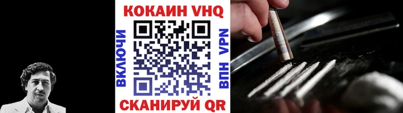 продажа наркотиков Дигора Cocaine Columbia