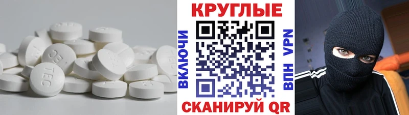 закладки  Дигора  Экстази TESLA 