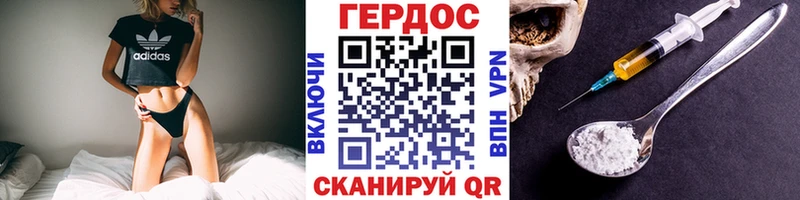Героин афганец  Дигора 