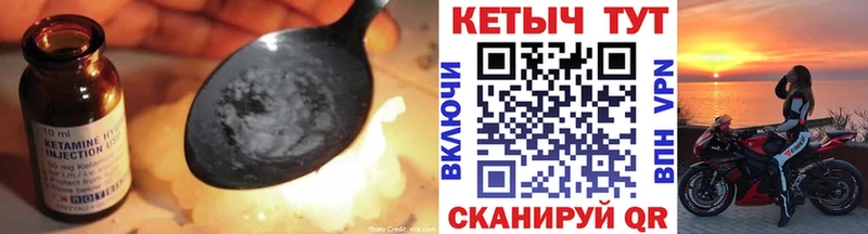 Кетамин VHQ  продажа наркотиков  Дигора 