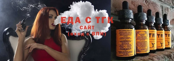 бутик Белокуриха