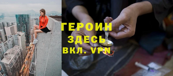 гашик Беломорск