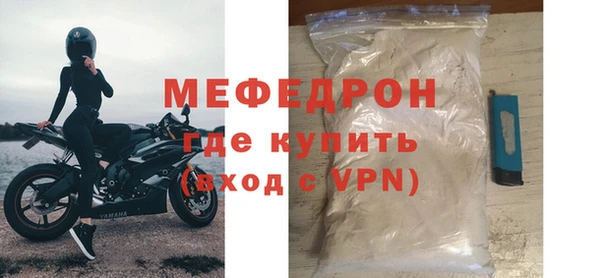 бутик Белокуриха