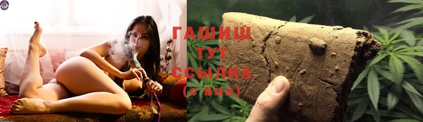 бутик Белокуриха