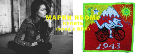 мдма Белоозёрский