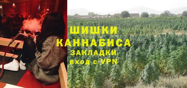 бутик Белокуриха