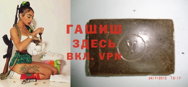 гашик Беломорск