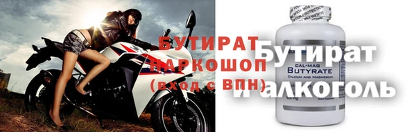 бутик Белокуриха