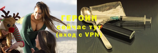 гашик Беломорск