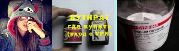 гашик Беломорск