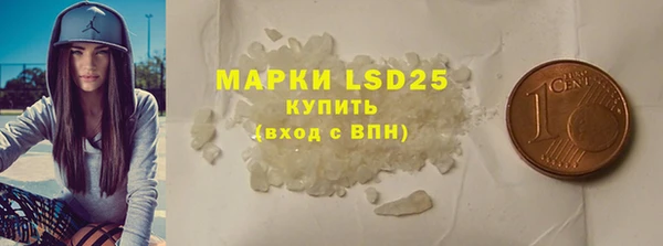 гашик Беломорск