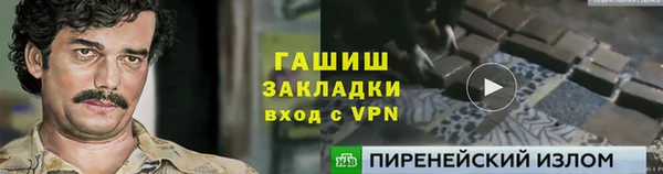 гашик Беломорск