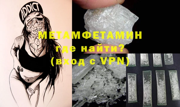 бутик Белокуриха