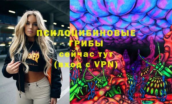 мдма Белоозёрский