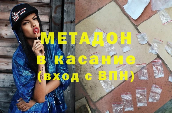 бутик Белокуриха