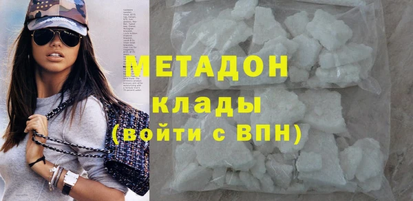 гашик Беломорск