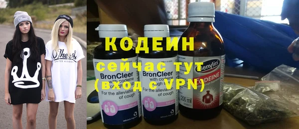 бутик Белокуриха