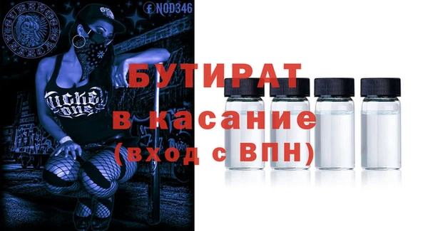 хмурый Балабаново