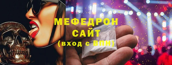 бутик Белокуриха