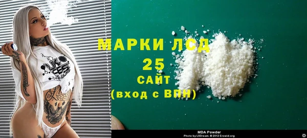MESCALINE Бронницы