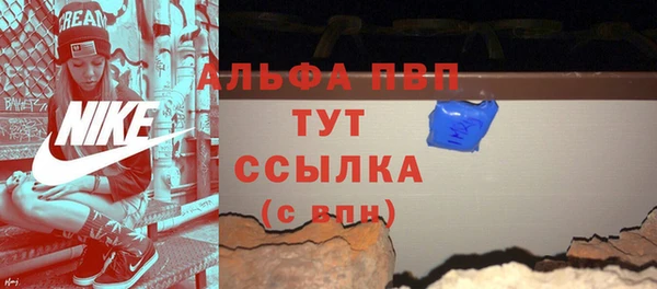 винт Бугульма