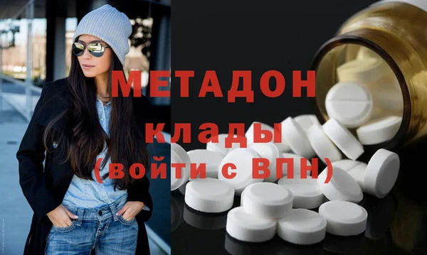 бутик Белокуриха