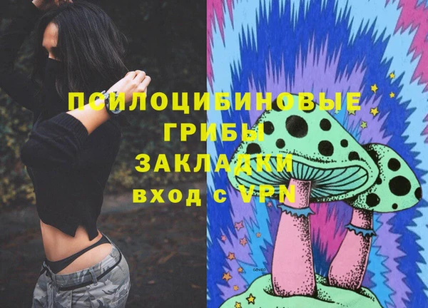 бутик Белокуриха