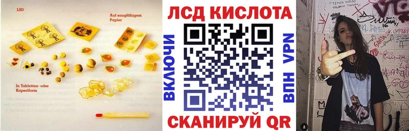 ЛСД экстази кислота  закладки  Дигора 