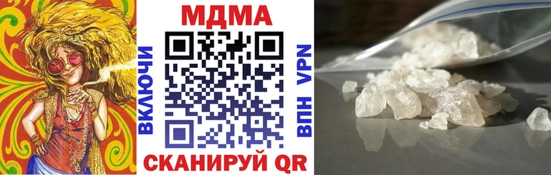 МДМА молли МЕГА ONION Дигора