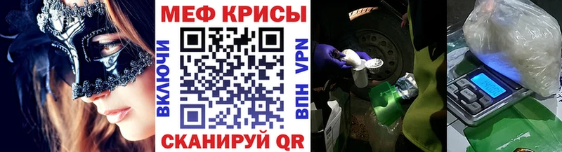 даркнет состав  цена   Дигора  Меф mephedrone 
