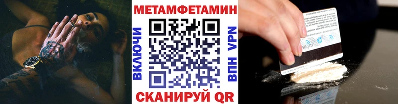 Первитин пудра Дигора