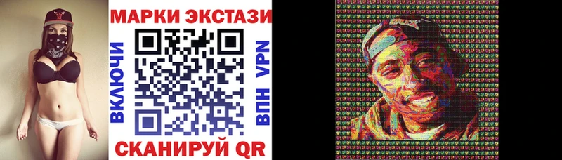 Марки NBOMe 1,8мг  mega ссылки  Дигора 