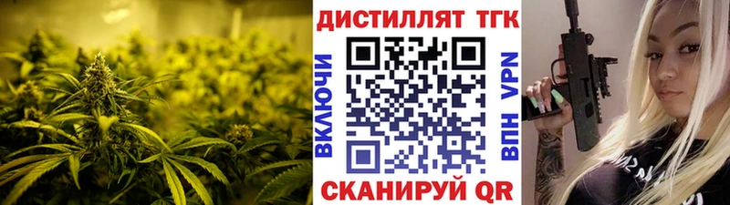 ТГК Wax  где купить   Дигора 